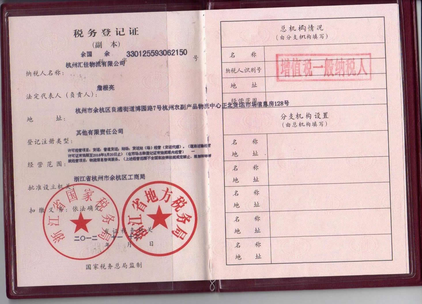 &#30343;&#20896;