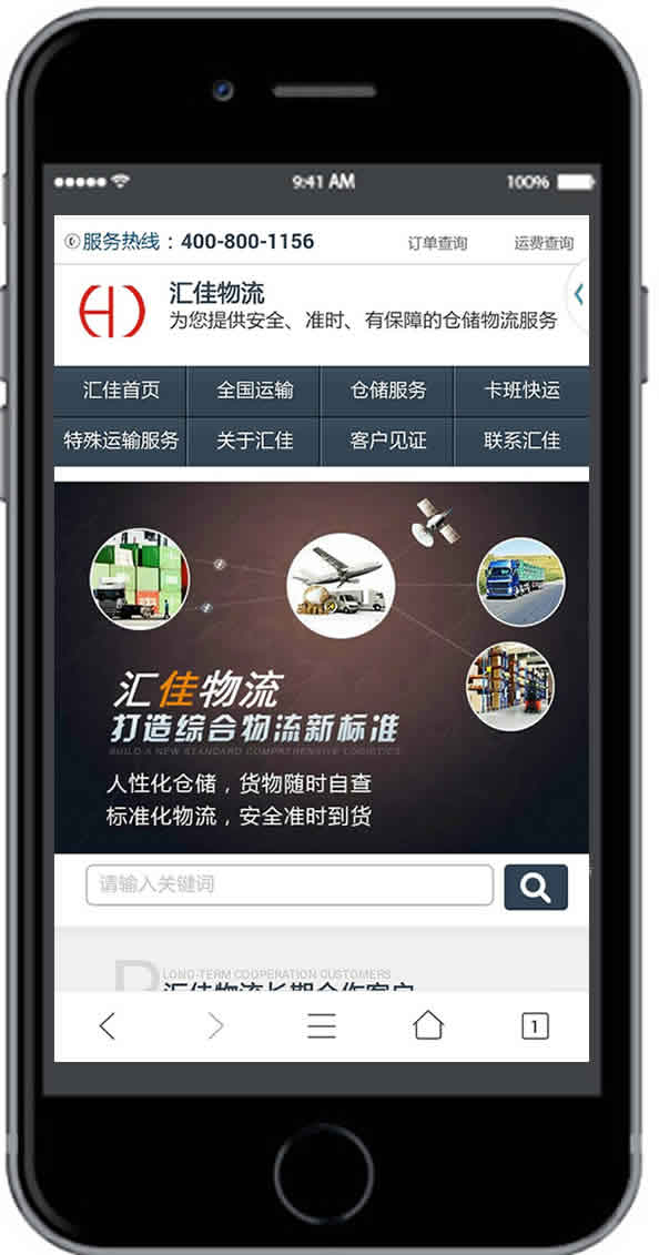 皇冠